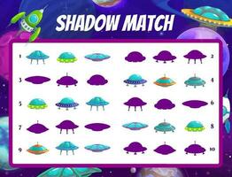 Spaceships shadow match kids game vector boardgame