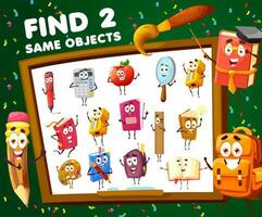 Kids game find two same school cartoon characters. vector