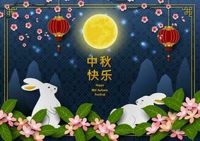 medio otoño o Luna festival saludo tarjeta, asiático elementos con linda conejos y lleno Luna en papel cortar estilo, chino traducir media medio otoño festival vector