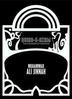 quiad-e-azam frame, written on frame Quaid-e-Azam, boarder, motif vector