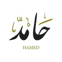 Creative Arabic Calligraphy in Diwan Farsi. Translated to Hamed or Hamid In Arabic name means thanks to God as long as much. Logo vector illustration.