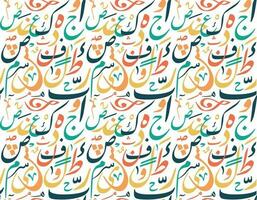 Seamless repeat Arabic alphabet colorful design in Diwan calligraphy style vector transparent for tiles wallpaper textile or fabric