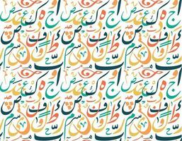 Seamless repeat Arabic alphabet colorful design in Diwan calligraphy style vector transparent for tiles wallpaper textile or fabric