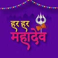 Hindi Lettering Of Everywhere Shiva Har Har Mahadev With Silver Trishul, Damru And Bunting Flags On Purple Temple Background. vector