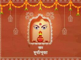 Bengali Font Of Happy Durga Puja With Goddess Durga Face, Worship Pot, Burning Oil Lamp And Floral Garland Against Background. vector