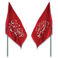 Red Religious flags for designs. Flags of Imam Hussain and Abolfazl Abbas. Labaik Ya Hussain png