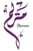 Creative Arabic Calligraphy. Mariam In Arabic name means altitude or high. Logo vector illustration.