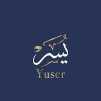 Youser or Yoser is the Arabic and Islamic form of the name Jasmine calligraphy and typography modern style means ease. Translated Yuser. vector