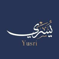 Youseri is the Arabic and Islamic form of the name Yosri calligraphy and typography modern style means applies. Translated Jasmine. vector