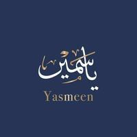 Yasmeen is the Arabic and Islamic form of the name Jasmine calligraphy and typography modern style means jasmine flower. Translated Jasmine. vector