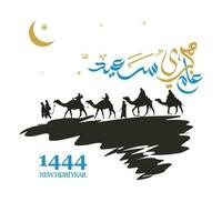 New Islamic Hijri year holiday greeting design with calligraphy and typography in freestyle vector illustration in blue and gold yellow colors. Translated Happy new hijri year.