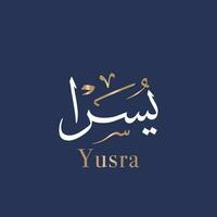 Yousra is the Arabic and Islamic form of the name Yusra calligraphy and typography modern style means Reconciling. Translated progress. vector