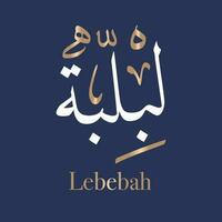 Arábica caligrafía Arte de el nombre leblebah o árabe nombre lablabah, cuales medio el interior esencia. en Thuluth estilo. traducido lebabah vector