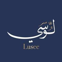 Arabic calligraphy art of the name Lucie or Arabian name Lucy, English feminine given name derived from the Latin masculine given name Lucius means as of lighting Thuluth style. Translated Lusee. vector