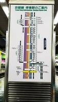 Osaka, Japan in April 2019. Information board for the Hankyu Kyoto Line Train Stop Information photo