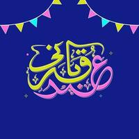 Eid-E-Qurbani Calligraphy In Arabic Language With Bunting Flags Decorated On Blue Background. vector