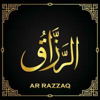 Golden Al-Razzaq- is the Name of Allah vector