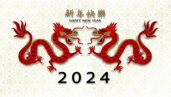 Happy Chinese New year 2024,Red Dragon Zodiac Sign with Lunar Lantern paper cut on White background,Asian Dragon elements on gold wallpaper design.Translation,Happy New year 2024 year of the dragon vector