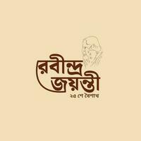 Rabindra Jayanti Social Media Post . Rabindranath Tagore birth anniversary on the 25th day of Boishakh vector
