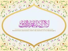 Arabic Calligraphy Of Dua Wish La Ilaha Illallah Muhammadur Rasulullah On Motif Pattern Background. vector