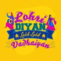 lohri Diyán lakh-lakh vadhaiyan fuente con punjabi Pareja bailando en amarillo antecedentes. vector