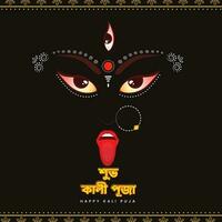 Happy Kali Puja Text Written In Bengali Language With Goddess Kali Maa Face On Black Background. vector