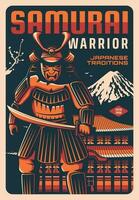 Samurai with sword, ancient warrior of Japan vector