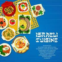 Israeli cuisine menu cover, Israel Jewish food vector