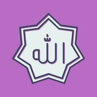 Allah Vector Icon