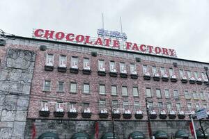 Japón, sapporo- mar 03, 2019-ishiya, chocolate fábrica en en hokkaidō el de la empresa buque insignia producto de shiroi koibito Galleta. foto