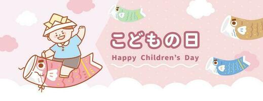 Cute boy riding a carp on a pink background with colorful carps and white clouds.Japanese Children's Day.Vector hand drawn illustration. vector