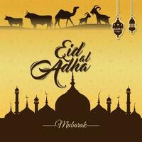 eid ul adha Mubarak islámico festival póster, bandera, cubrir, modelo vector