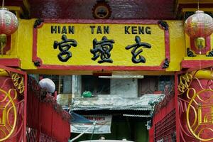 Vihara Dharma Bhakti, Kim Tek Ie Temple, This temple was first built in 1650. JAKARTA, INDONESIA, MAY 26, 2019 photo