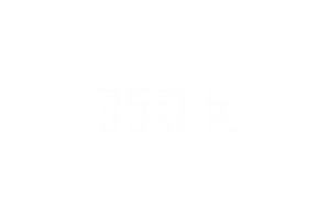 350 k subscribers celebration greeting Number with chalk design png