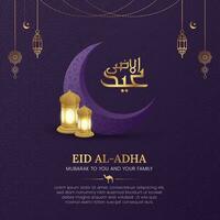 Eid Al-Adha Mubarak Islamic ornamental social media post design vector