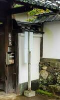 Kyoto, Japan in April 2019. One of the entrance gates of Chionin Temple in Kyoto with a Buddhist gate building photo