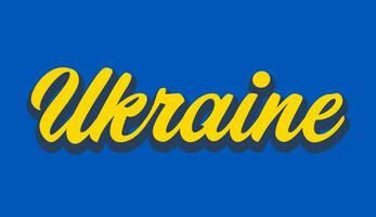 Vector word Ukraine typography groovy style illustration. Save Ukraine