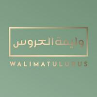 walimatulurus caligrafía con verde antecedentes vector