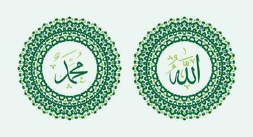 allah muhammad nombre de allah muhammad, arte de caligrafía islámica árabe de allah muhammad, con marco tradicional y color moderno vector