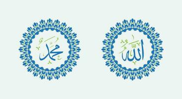 allah muhammad nombre de allah muhammad, arte de caligrafía islámica árabe de allah muhammad, con marco tradicional y color moderno vector