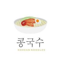 Kongguksu Korean Cold Noodles Vector Illustration Logo with Added Kimchi