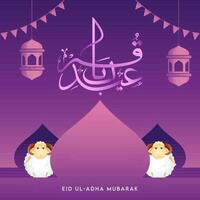 Eid-Ul-Adha Mubarak Concept with Cartoon Two Sheep, Hanging Lanterns and Bunting Flags Decorated on Gradient Purple Background. vector