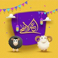 Paper cutout style Eid Al Adha mubarak greeting card or banner design with illustration of sheep on yellow and purple color for Muslim community festival celebration. vector