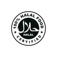 halal marca icono aislado en blanco antecedentes vector