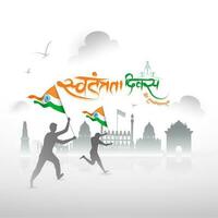 Silhouette of man holding Indian Flag and running in front of famous monument. Hindi text of Happy Independence Day in tricolor. vector