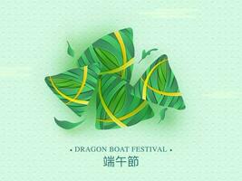 Top View of Zongzi with Bamboo Leaves on Green Circle Wave Pattern Background for Dragon Boat Festival. vector