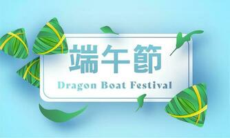 chino idioma continuar barco festival texto en rectángulo marco decorado con zongzi y bambú hojas en azul antecedentes. vector