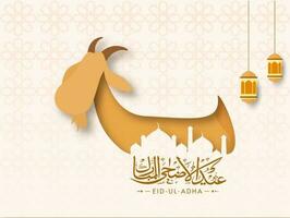 Eid-Ul-Adha Calligraphy in Arabic Language with Paper Cut Goat and Hanging Lanterns on Islamic Pattern Background. vector