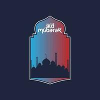 eid mubarak logo vector