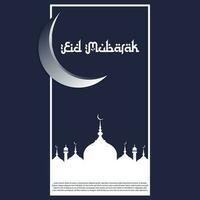 eid mubarak logo vector